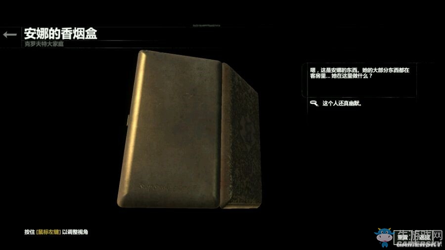 《古墓麗影：崛起》血緣DLC全收集圖文攻略