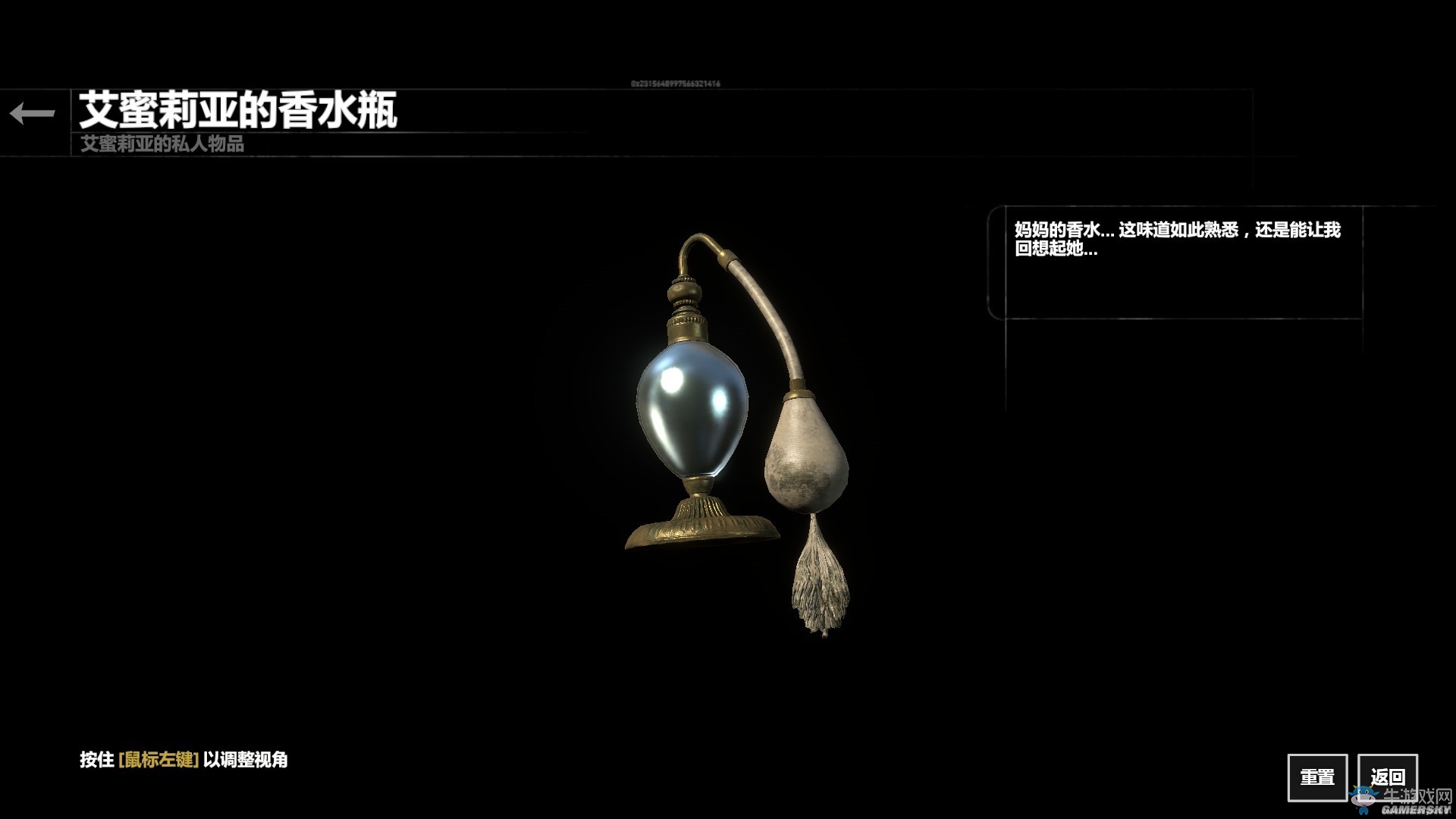 《古墓麗影：崛起》血緣DLC全收集圖文攻略