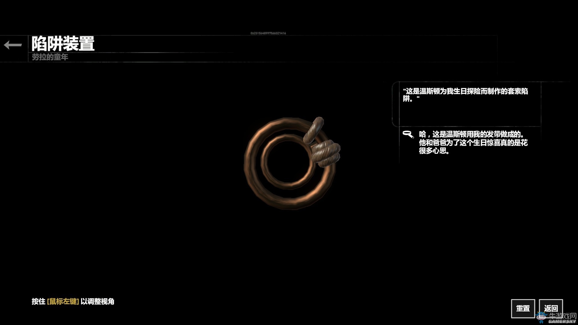 《古墓麗影：崛起》血緣DLC全收集圖文攻略