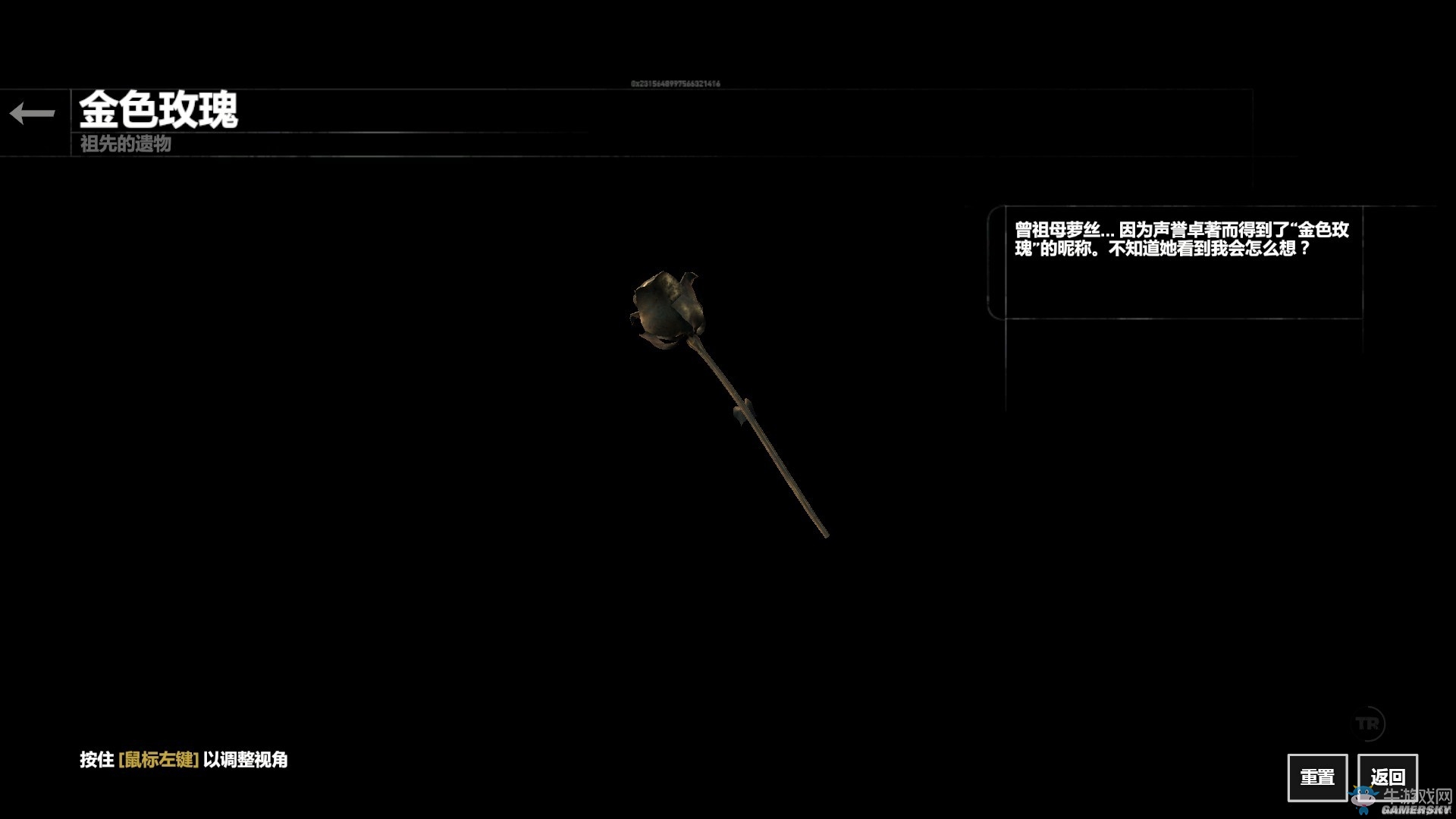 《古墓麗影：崛起》血緣DLC全收集圖文攻略