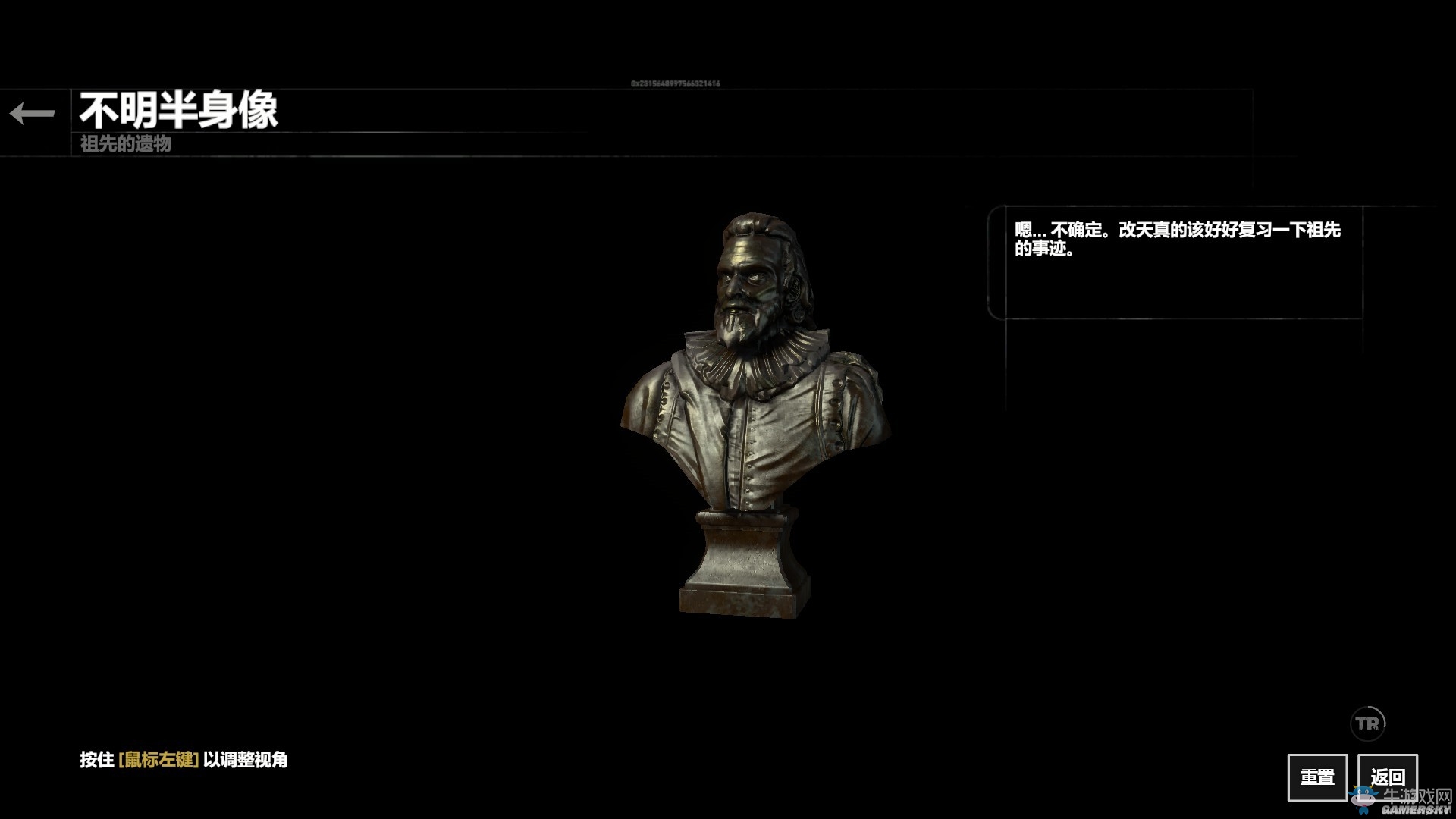 《古墓麗影：崛起》血緣DLC全收集圖文攻略