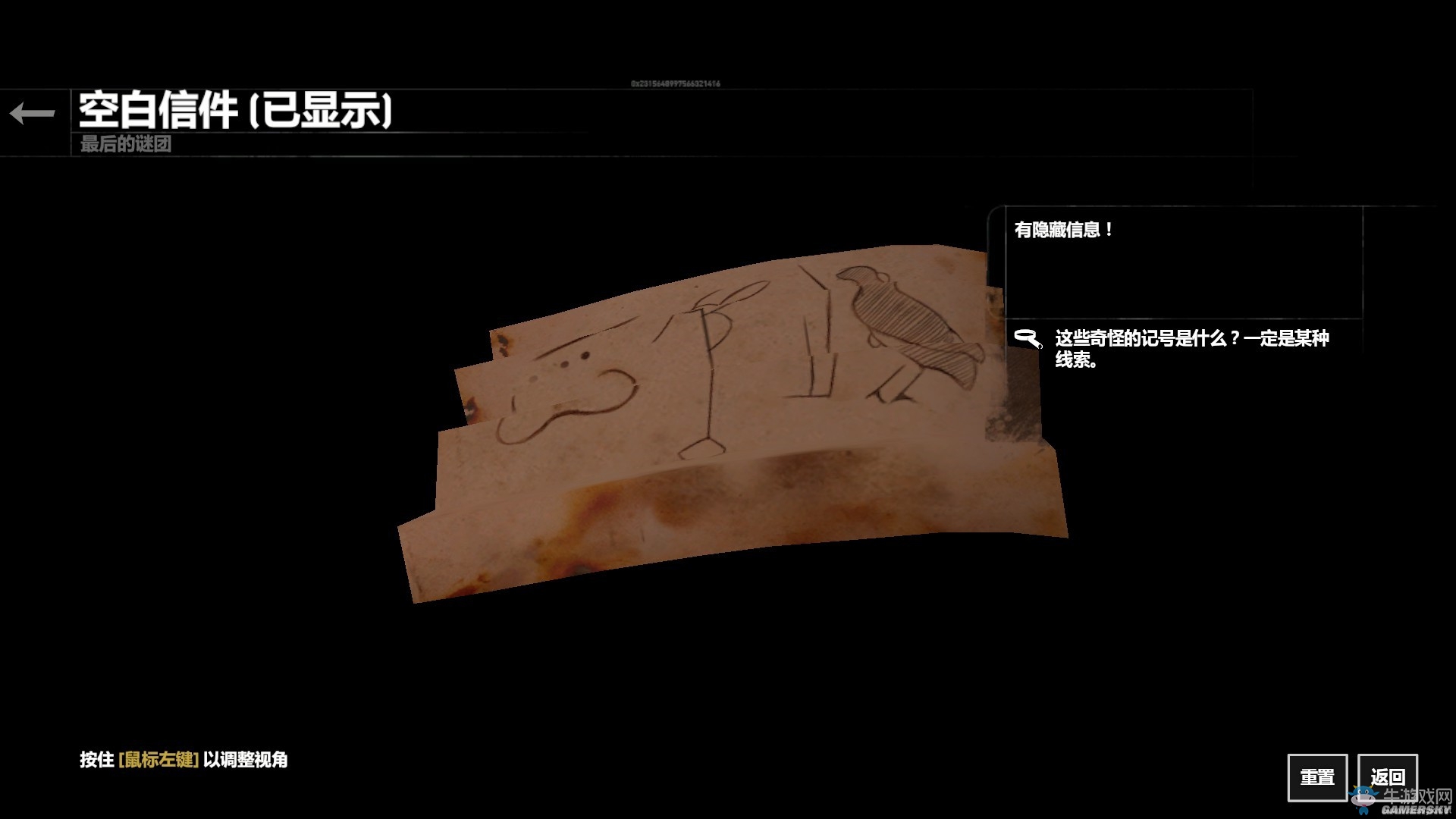 《古墓麗影：崛起》血緣DLC全收集圖文攻略
