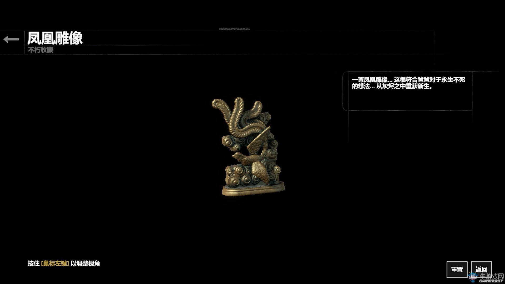 《古墓麗影：崛起》血緣DLC全收集圖文攻略