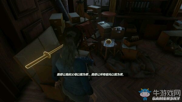 《古墓麗影：崛起》血緣DLC全收集圖文攻略