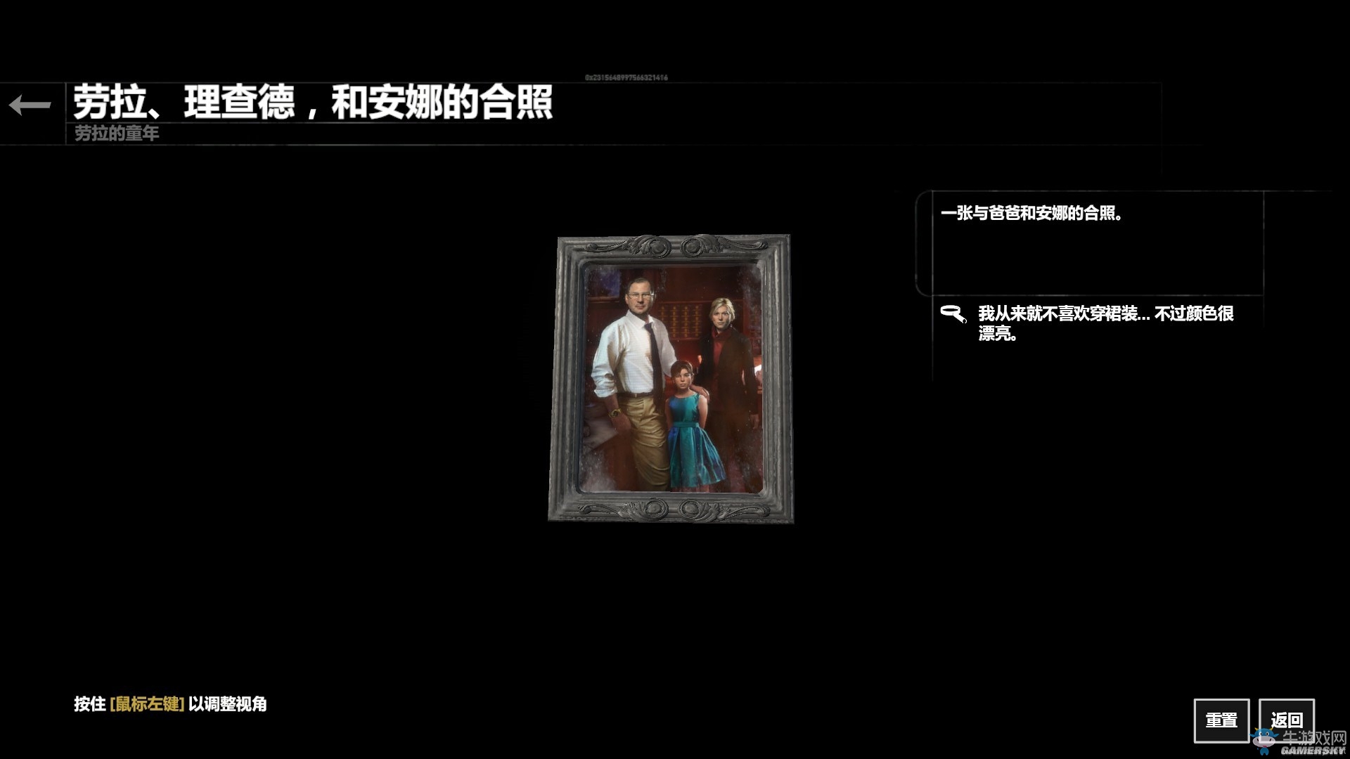 《古墓麗影：崛起》血緣DLC全收集圖文攻略