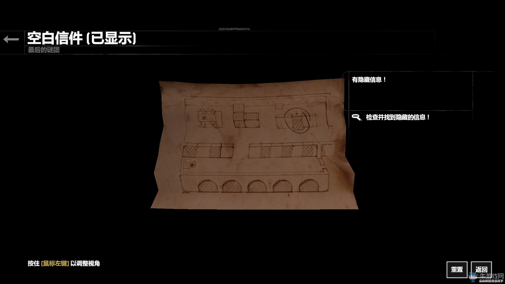 《古墓麗影：崛起》血緣DLC全收集圖文攻略