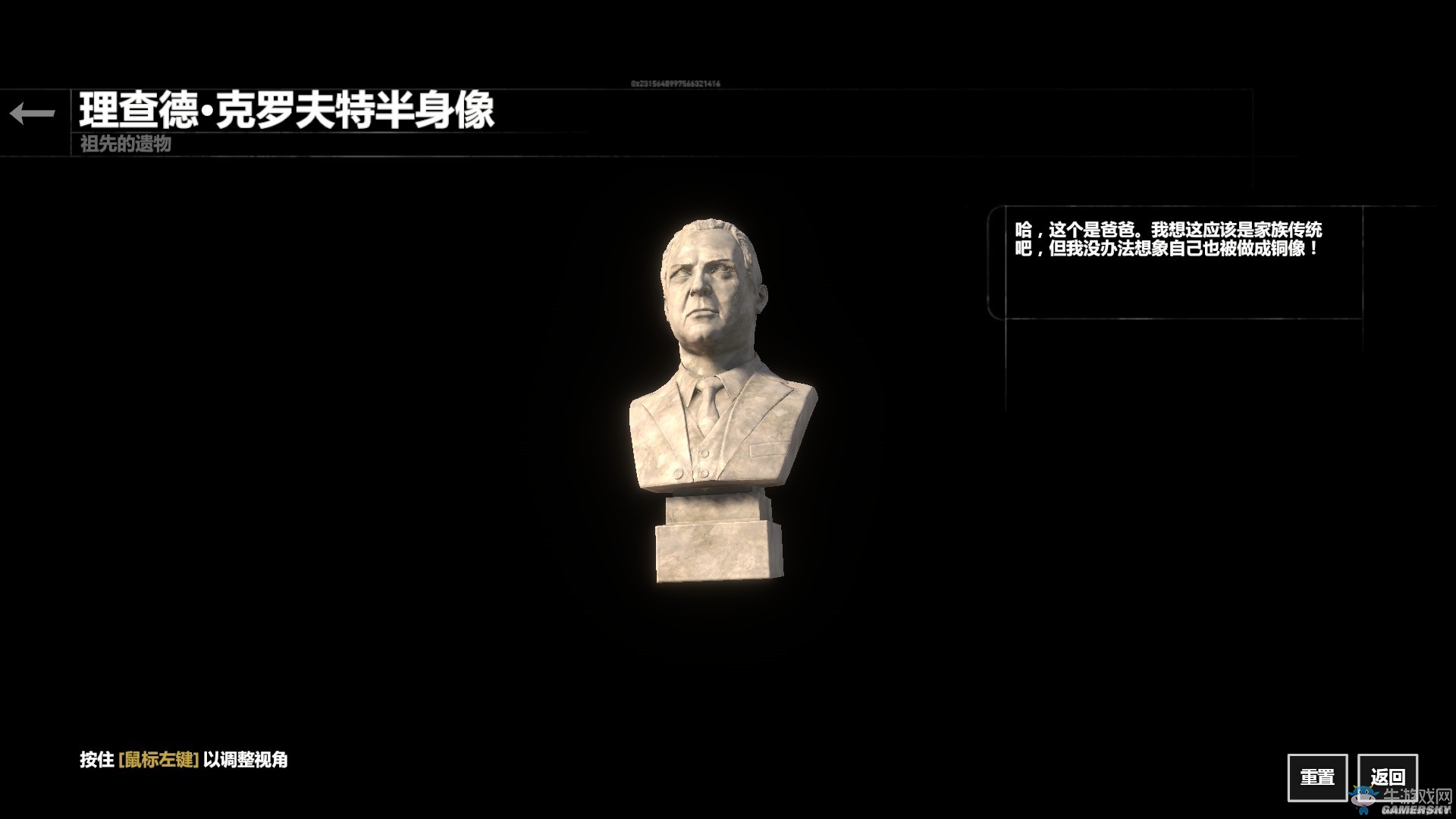 《古墓麗影：崛起》血緣DLC全收集圖文攻略