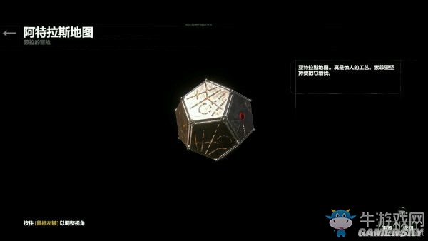 《古墓麗影：崛起》血緣DLC全收集圖文攻略