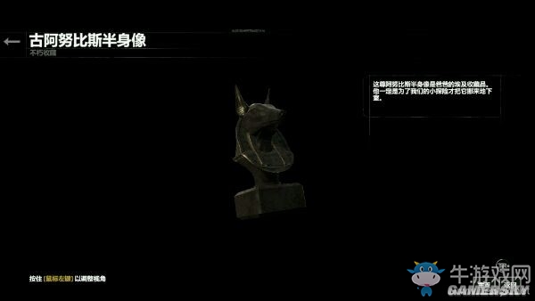 《古墓麗影：崛起》血緣DLC全收集圖文攻略