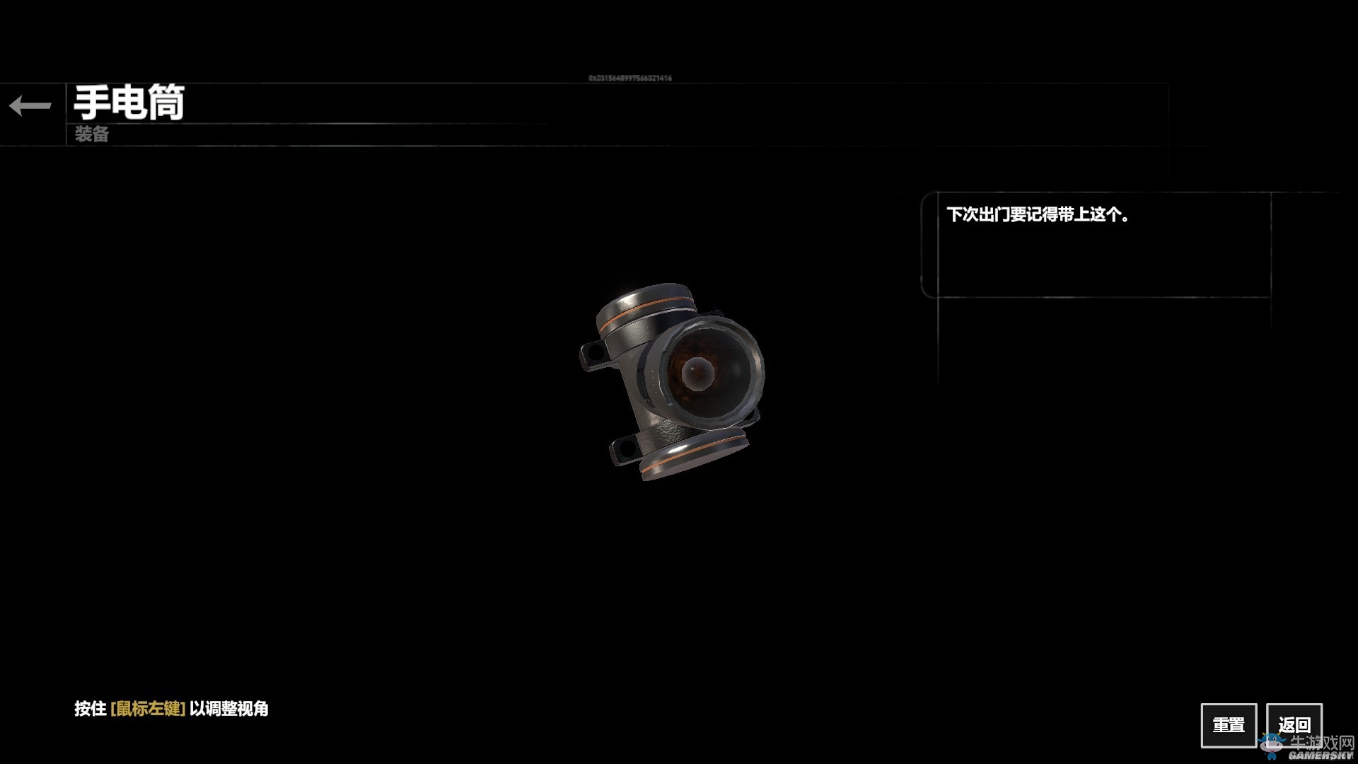 《古墓麗影：崛起》血緣DLC全收集圖文攻略