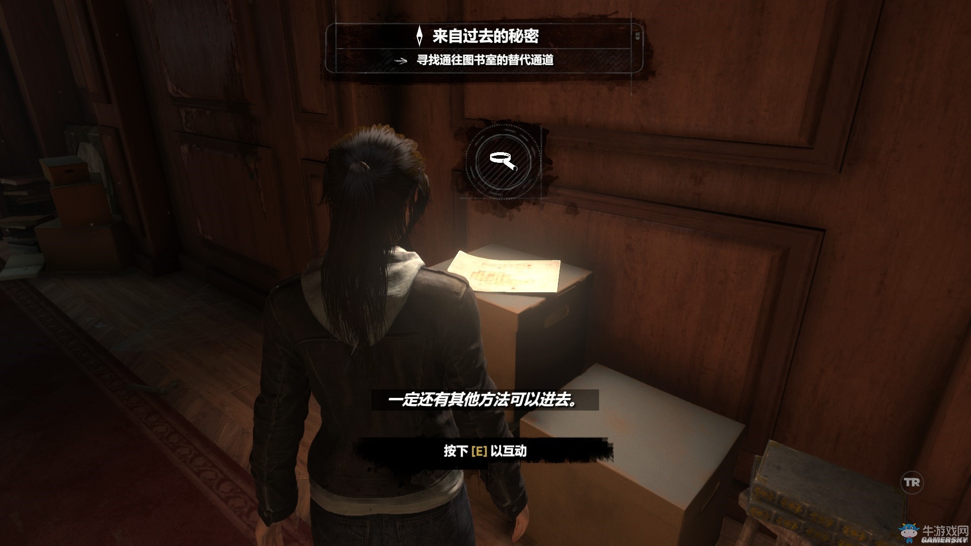 《古墓麗影：崛起》血緣DLC全收集圖文攻略