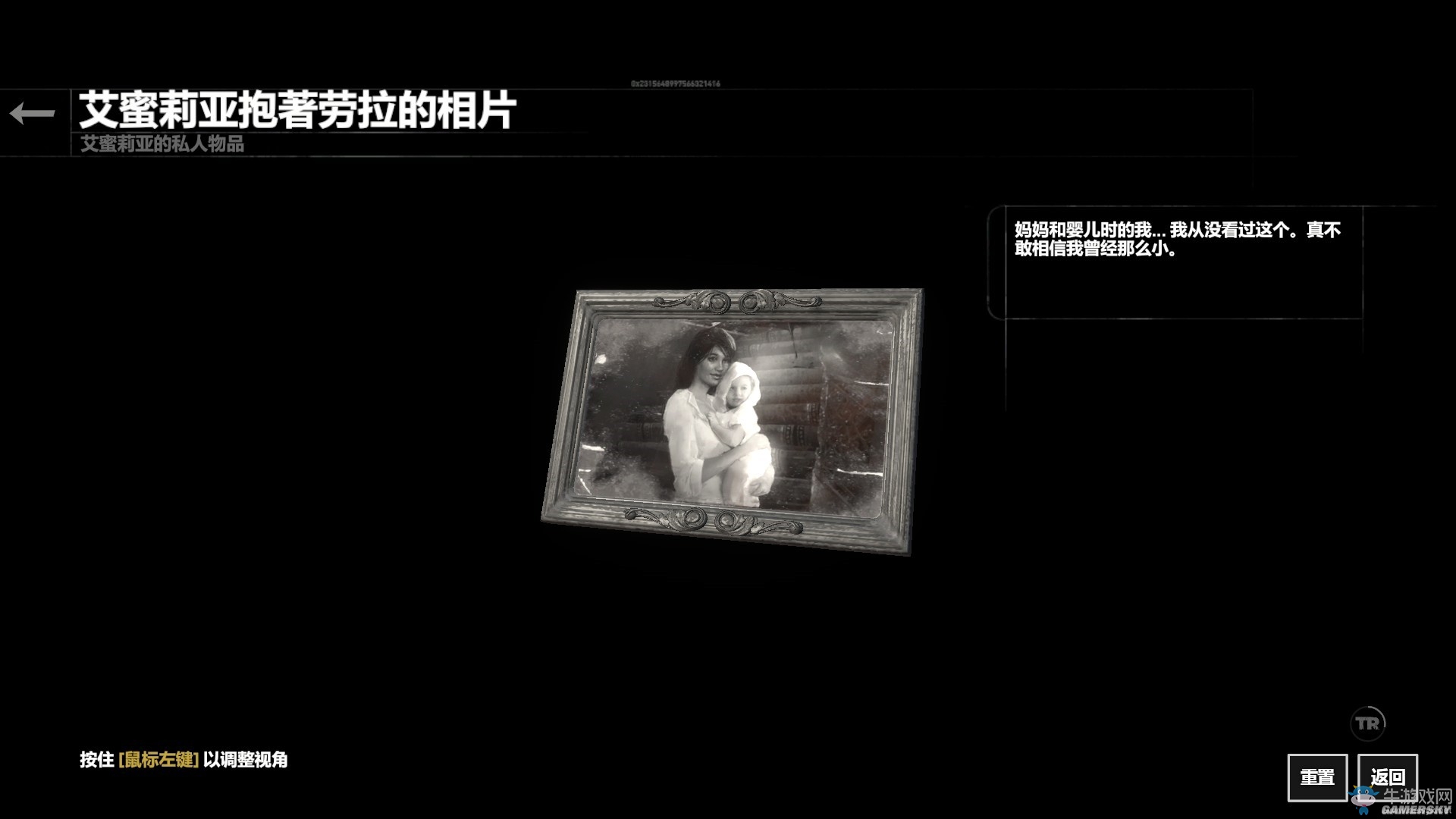 《古墓麗影：崛起》血緣DLC全收集圖文攻略