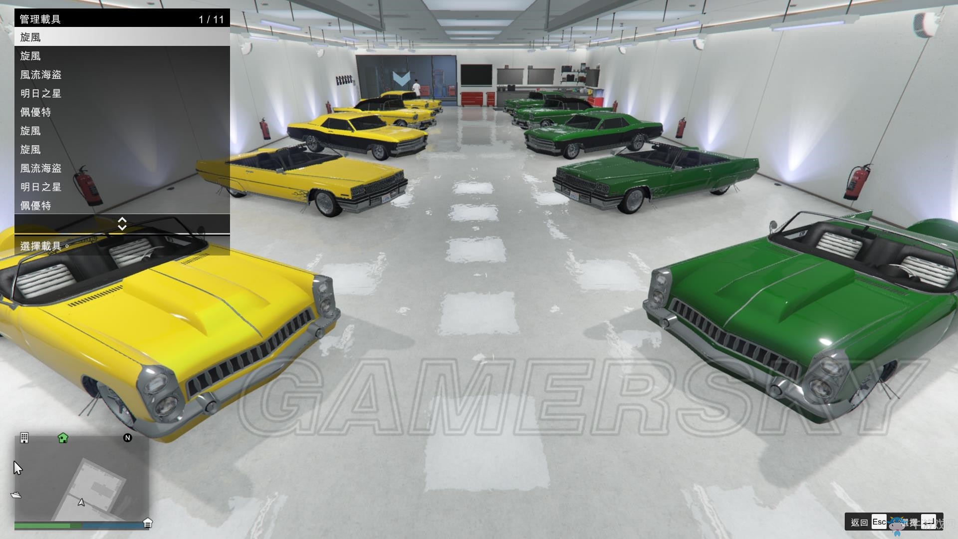 《GTAOL》稀有變種幫派車獲得方法