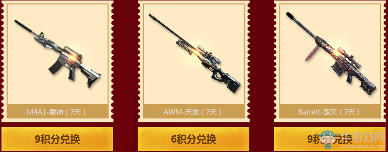 cf10月刮刮卡活動 永久雅典娜刮出來