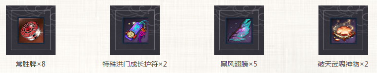 《劍靈》女王的親衛(wèi)隊 豪禮等你來