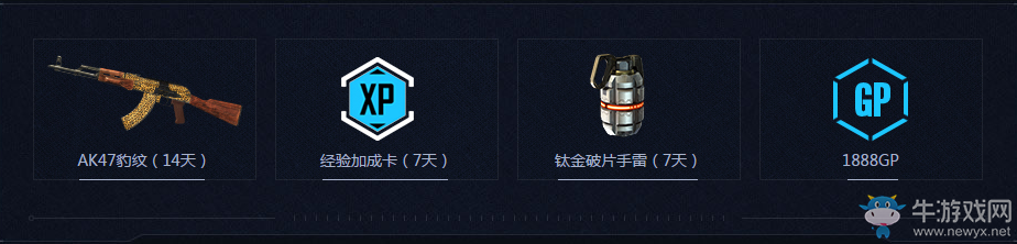 《使命召喚OL》10月29日狂歡盛典準點盛宴