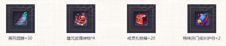 《劍靈》女王的親衛(wèi)隊 豪禮等你來