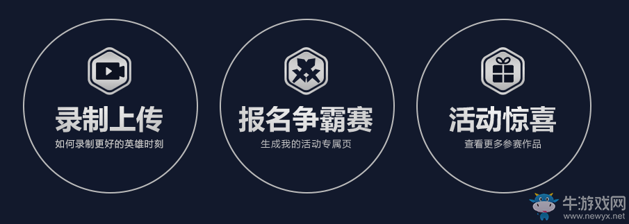 《LOL》英雄時(shí)刻爭(zhēng)霸大賽 免費(fèi)抽皮膚