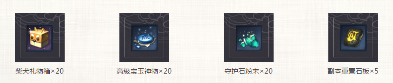 《劍靈》女王的親衛(wèi)隊 豪禮等你來