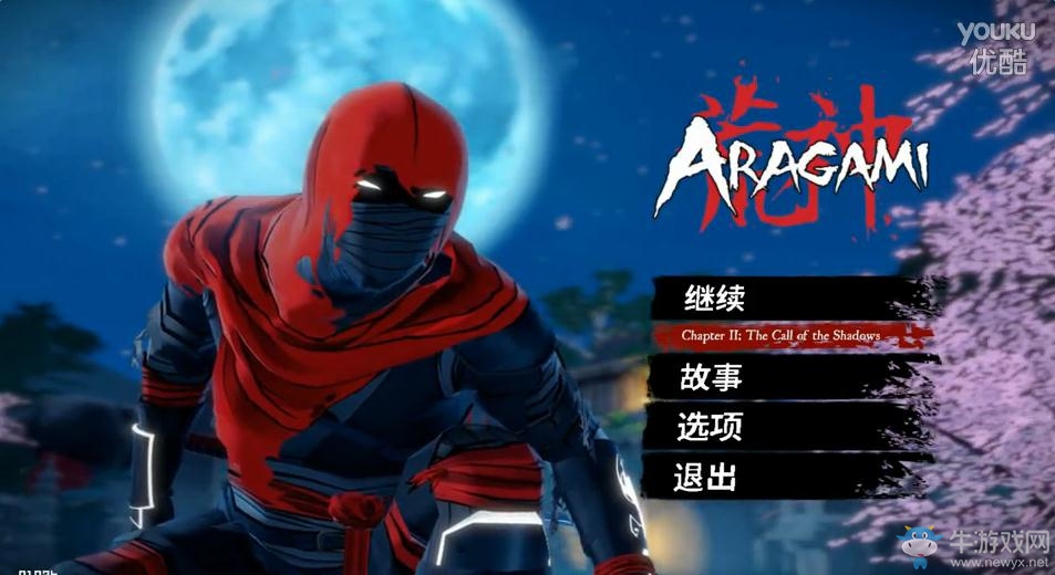 《荒神》全擊殺流程視頻攻略