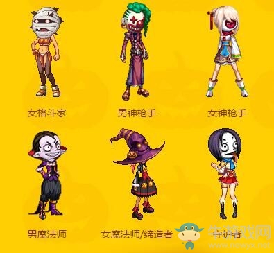 《DNF》萬圣節搗蛋大王禮包搞怪來襲