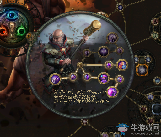 《流放之路》野蠻人雷錘BD加點(diǎn)