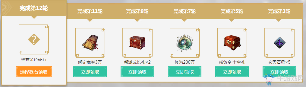 《天涯明月刀》青龍秘寶活動匯總 大禮等你拿