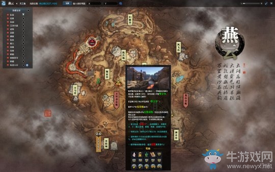 《天涯明月刀》修羅城玩法攻略