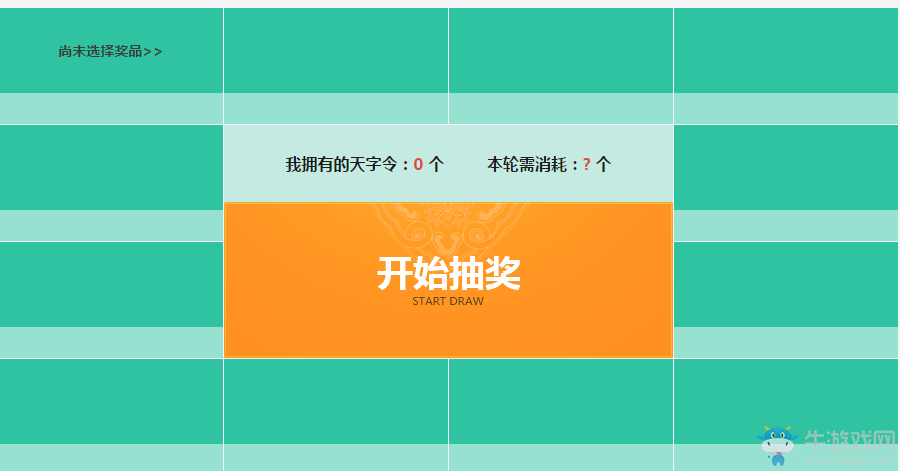 《天涯明月刀》青龍秘寶活動匯總 大禮等你拿