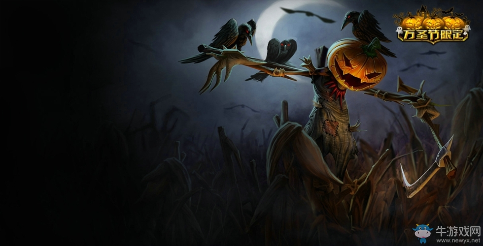 《LOL》萬(wàn)圣節(jié)皮膚大全 歷年匯總