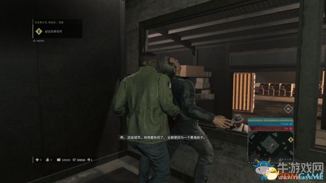 《黑手黨3》全劇情流程主支線任務圖文攻略