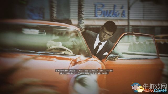 《黑手黨3》全劇情流程主支線任務圖文攻略