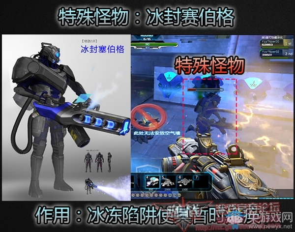 《逆戰》10月新版本 冰封塔防31日全新上線