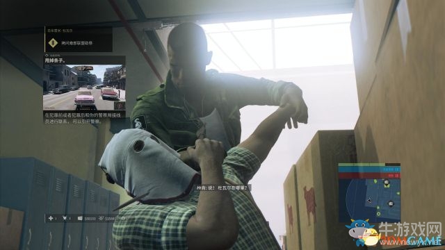 《黑手黨3》全劇情流程主支線任務圖文攻略