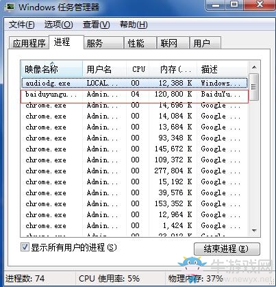 《文明6》文件解壓損壞解決辦法