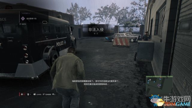 《黑手黨3》全劇情流程主支線任務(wù)圖文攻略