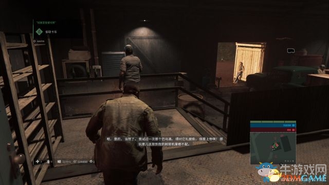 《黑手黨3》全劇情流程主支線任務(wù)圖文攻略