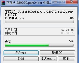 《文明6》文件解壓損壞解決辦法