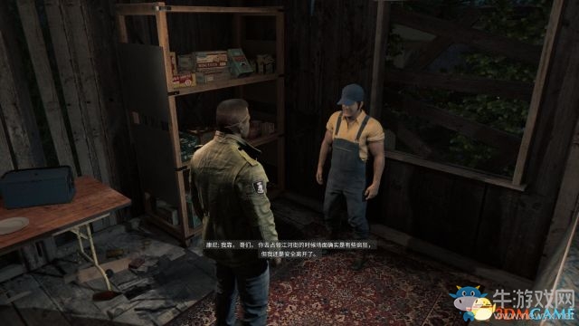 《黑手黨3》全劇情流程主支線任務(wù)圖文攻略