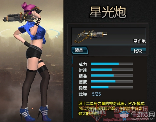 《逆戰》10月新版本 冰封塔防31日全新上線