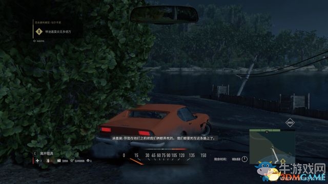 《黑手黨3》全劇情流程主支線任務(wù)圖文攻略