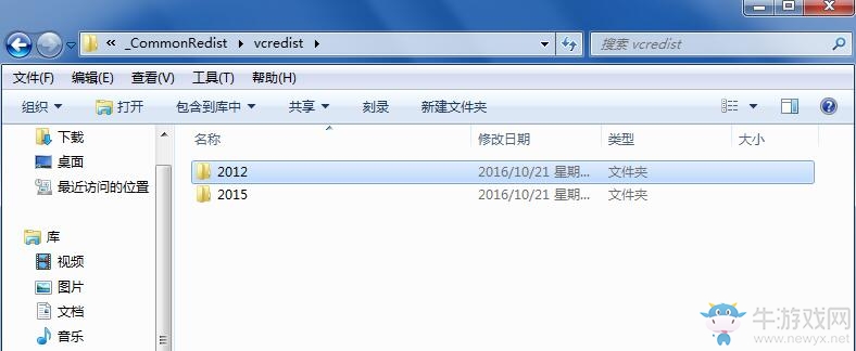 《文明6》文件解壓損壞解決辦法