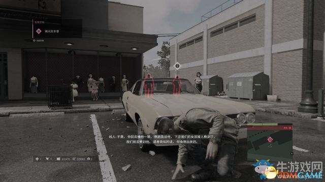 《黑手黨3》全劇情流程主支線任務(wù)圖文攻略