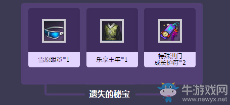 《劍靈》女王的恩賜 10.29豪禮不停