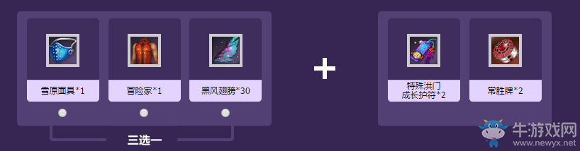 《劍靈》女王的恩賜 10.29豪禮不停