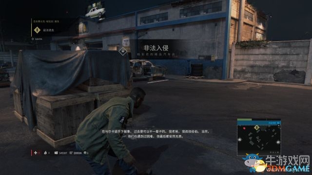 《黑手黨3》全劇情流程主支線任務圖文攻略