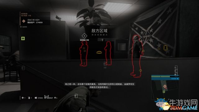 《黑手黨3》全劇情流程主支線任務(wù)圖文攻略