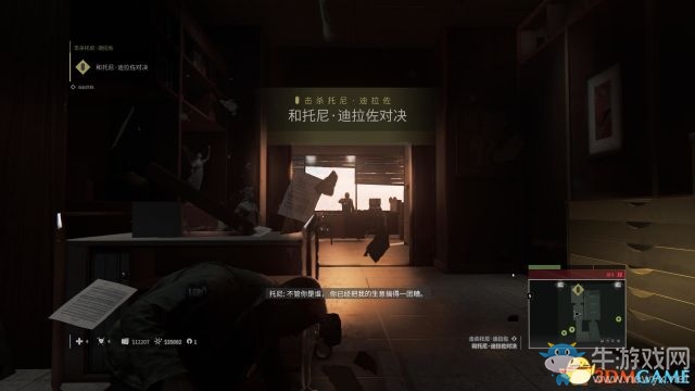 《黑手黨3》全劇情流程主支線任務(wù)圖文攻略