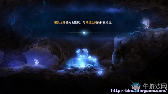 《奧日與黑暗森林》全地圖關(guān)卡流程圖文攻略