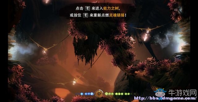 《奧日與黑暗森林》全地圖關(guān)卡流程圖文攻略